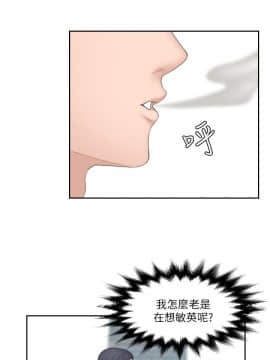 熟女的滋味 1-25話[完結]_06_0140