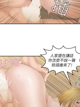 熟女的滋味 1-25話[完結]_06_0137