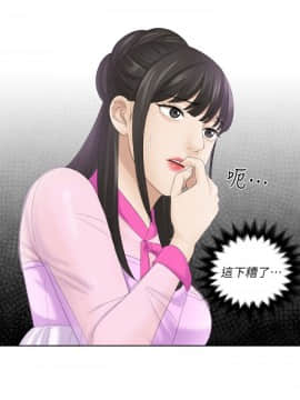 熟女的滋味 1-25話[完結]_06_0131