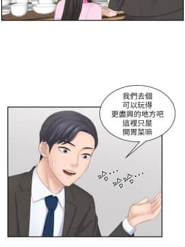 熟女的滋味 1-25話[完結]_06_0130