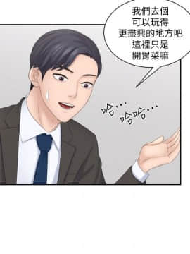 熟女的滋味 1-25話[完結]_02-05_0128