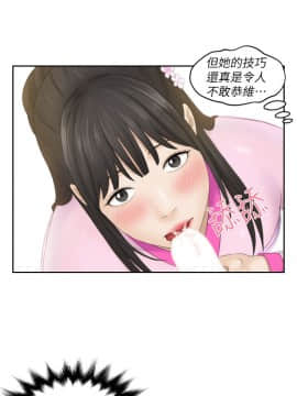 熟女的滋味 1-25話[完結]_02-05_0125
