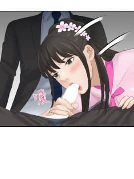 熟女的滋味 1-25話[完結]_02-05_0124