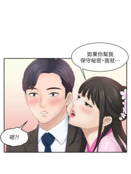 熟女的滋味 1-25話[完結]_02-05_0123