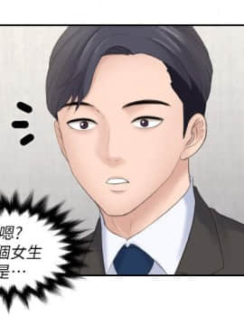 熟女的滋味 1-25話[完結]_02-05_0116