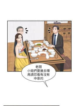 熟女的滋味 1-25話[完結]_02-05_0115