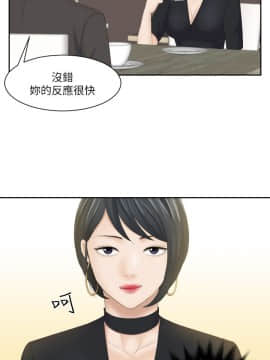 熟女的滋味 1-25話[完結]_02-05_0109