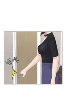 熟女的滋味 1-25話[完結]_02-05_0107