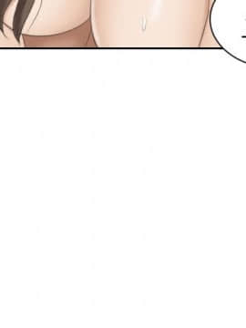 熟女的滋味 1-25話[完結]_02-05_0104