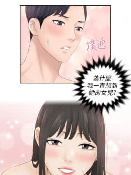 熟女的滋味 1-25話[完結]_02-05_0103