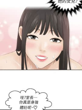 熟女的滋味 1-25話[完結]_02-05_0101