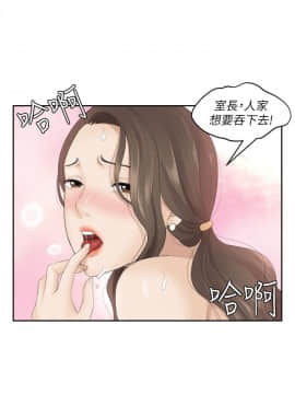 熟女的滋味 1-25話[完結]_02-05_0099