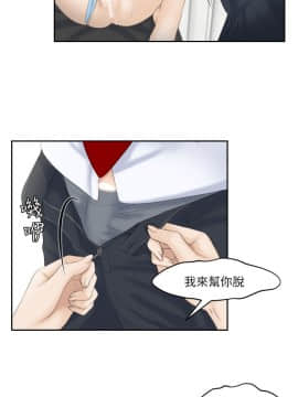 熟女的滋味 1-25話[完結]_02-05_0094