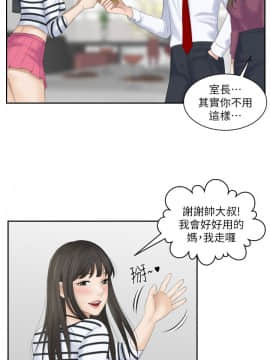 熟女的滋味 1-25話[完結]_02-05_0090
