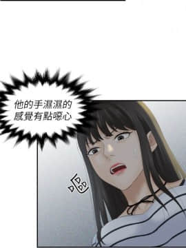 熟女的滋味 1-25話[完結]_02-05_0088