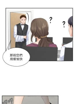 熟女的滋味 1-25話[完結]_02-05_0085