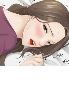 熟女的滋味 1-25話[完結]_02-05_0082