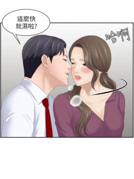 熟女的滋味 1-25話[完結]_02-05_0078
