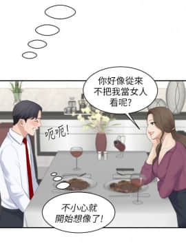 熟女的滋味 1-25話[完結]_02-05_0075