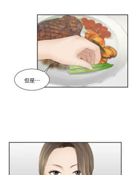 熟女的滋味 1-25話[完結]_02-05_0074
