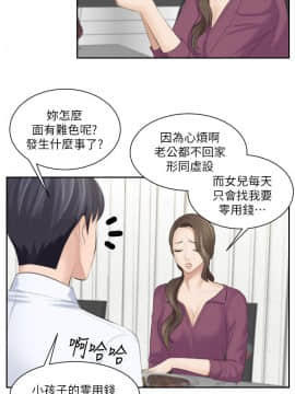 熟女的滋味 1-25話[完結]_02-05_0071