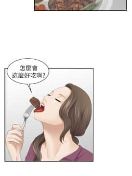 熟女的滋味 1-25話[完結]_02-05_0068