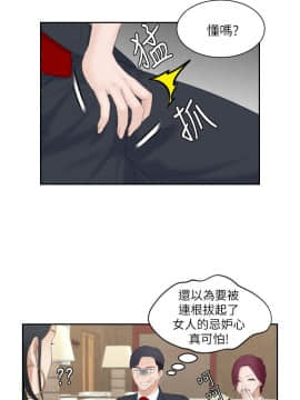 熟女的滋味 1-25話[完結]_02-05_0062