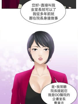 熟女的滋味 1-25話[完結]_02-05_0059