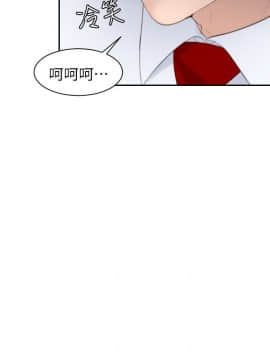 熟女的滋味 1-25話[完結]_02-05_0055