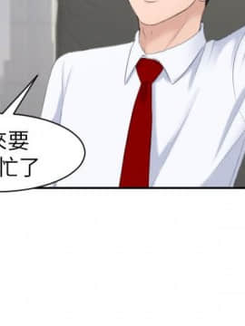 熟女的滋味 1-25話[完結]_02-05_0049