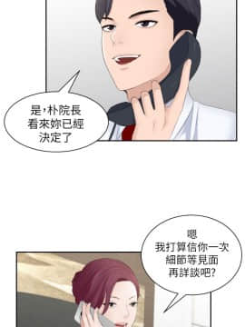 熟女的滋味 1-25話[完結]_02-05_0048