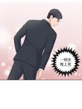 熟女的滋味 1-25話[完結]_02-05_0046