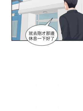 熟女的滋味 1-25話[完結]_02-05_0039