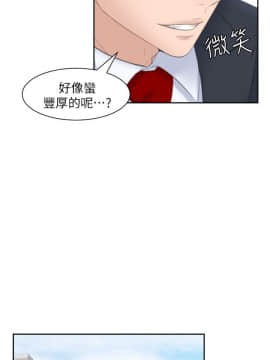 熟女的滋味 1-25話[完結]_02-05_0038