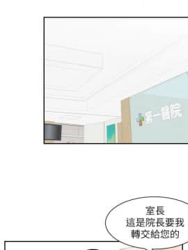 熟女的滋味 1-25話[完結]_02-05_0037