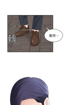 熟女的滋味 1-25話[完結]_01_0025