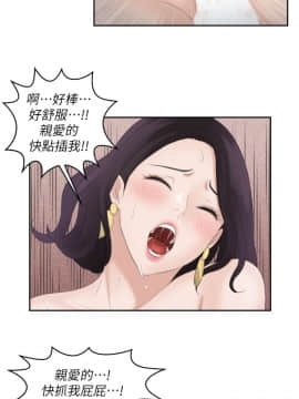 熟女的滋味 1-25話[完結]_01_0017