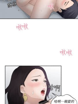 熟女的滋味 1-25話[完結]_01_0015