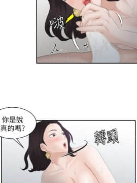 熟女的滋味 1-25話[完結]_01_0014