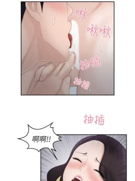 熟女的滋味 1-25話[完結]_01_0009