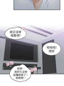 熟女的滋味 1-25話[完結]_01_0007