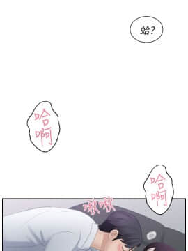 熟女的滋味 1-25話[完結]_01_0005