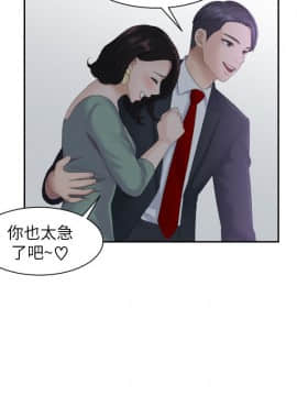 熟女的滋味 1-25話[完結]_01_0004