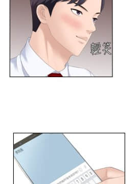 熟女的滋味 1-25話[完結]_02-05_0052