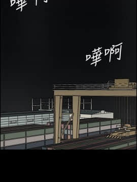 MAD：小姐與司機 1-57話[完結]_57_2112