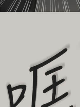 MAD：小姐與司機 1-57話[完結]_57_2111