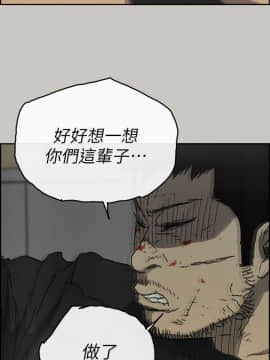 MAD：小姐與司機 1-57話[完結]_57_2109
