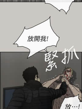 MAD：小姐與司機 1-57話[完結]_57_2108