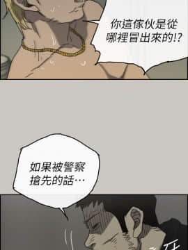 MAD：小姐與司機 1-57話[完結]_57_2104