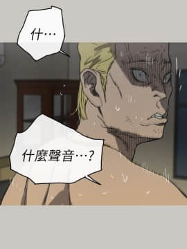 MAD：小姐與司機 1-57話[完結]_57_2100